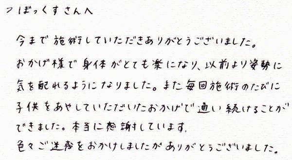 19040201.jpg